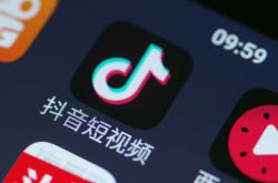 [4分钟教程]七台河公司_哔哩哔哩-3